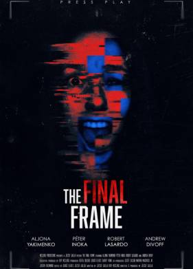 ��������� ���� (2025)