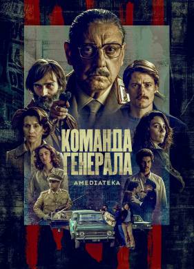 ������� �������� (2022)