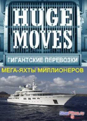 ���������� ��������� / ����-���� ����������� (2008)