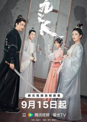 ������ ����������� (2023)