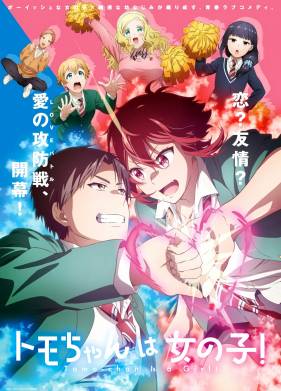 ���� - �������! (2023)