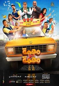 �������� ������ (2022)