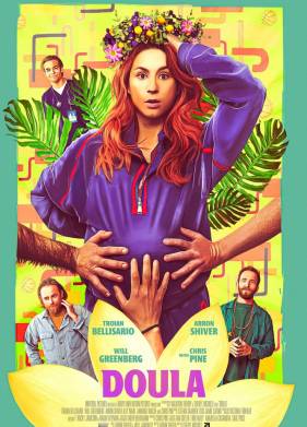 ����� (2022)