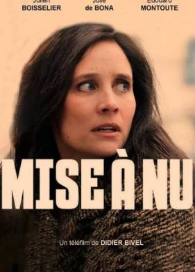 ���������� (2021)