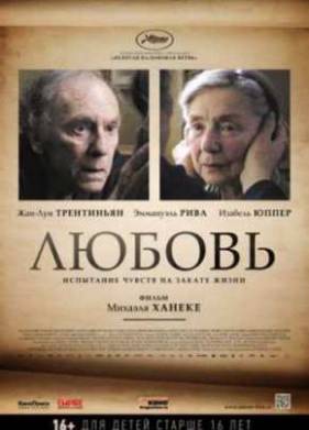 ������ (2012)