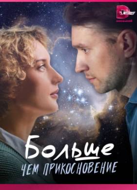 ������, ��� ������������� (2023)