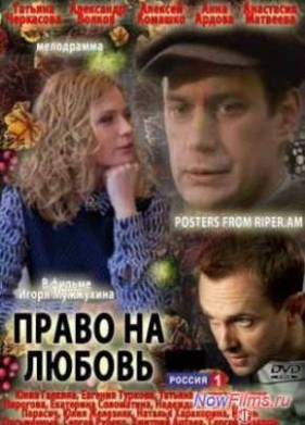 ����� �� ������ (2013)