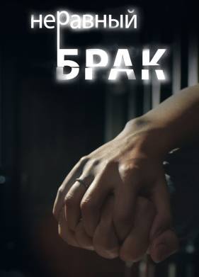 �������� ���� (2012)