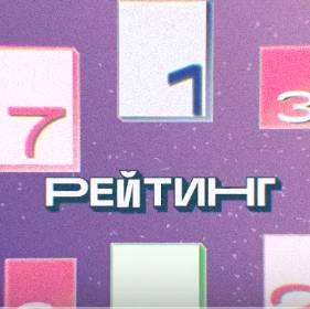 ������� (2023)