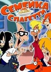 ������� �������� (2003)