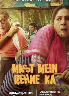 �������� � ���� ������ (2023)