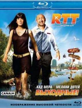 ��������! (2009)