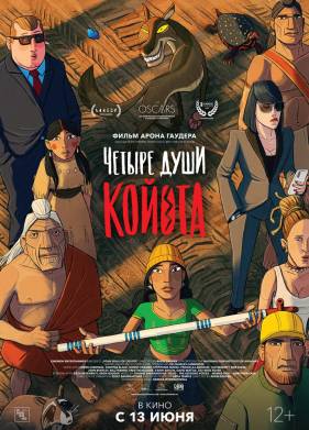 ������ ���� ������ (2023)