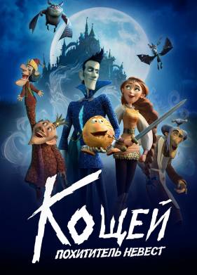 �����. ���������� ������ (2022)