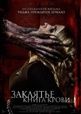 ��������. ����� ����� (2022)