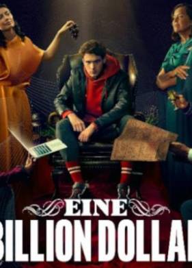 ���� �������� �������� (2023)