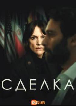 ������ (2025)