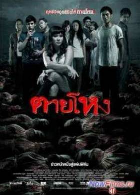 �������� �������� ������� (2010)