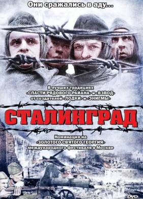 ���������� (1992)