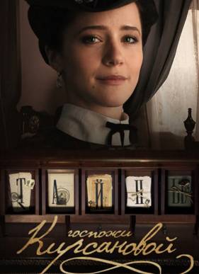 ����� ������� ���������� (2018)