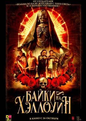 ����� �� �������� (2022)