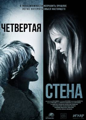 �������� ����� (2019)