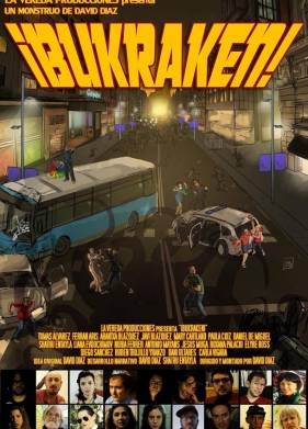 �������� (2023)