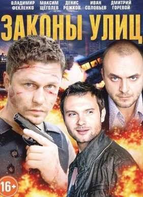 ������ ���� (2016)