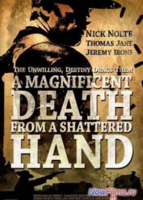 ���������� ������ �� �������� ���� (2014)