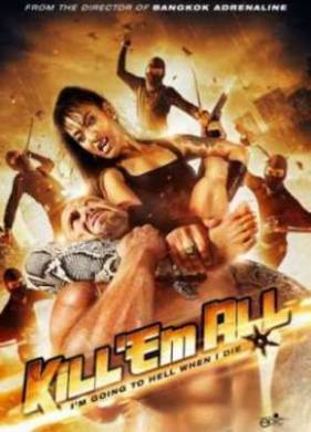 ���� �� ���� (2013)