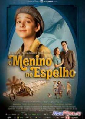 ������� � ������� (2014)