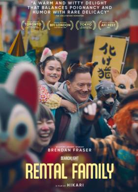 ����� � ������ (2025)