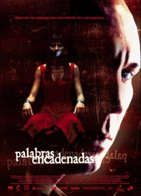 ����� ������ (2003)