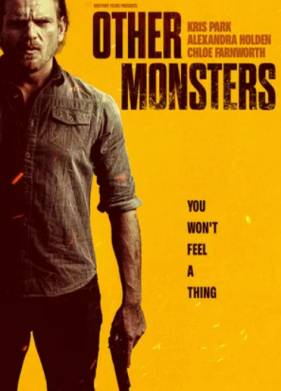 ������ ������� (2022)