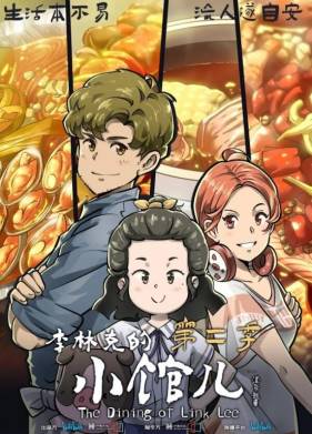 ���������� �� ������ (2021)