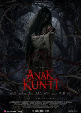 ���� ����������� (2025)