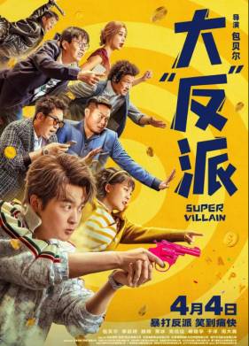 ����������� (2024)