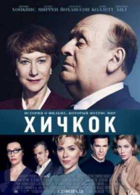 ������ (2012)