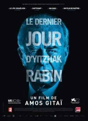 �����, ��������� ���� (2015)