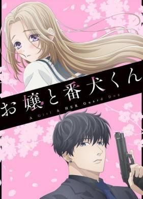 ��� ������������� (2023)