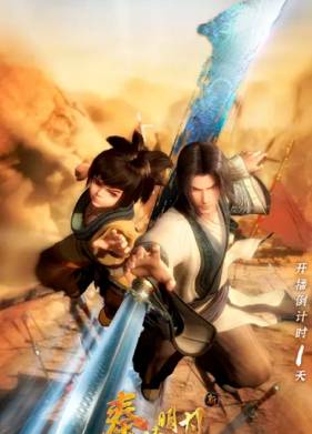 ����� ������� � ������� (2021)