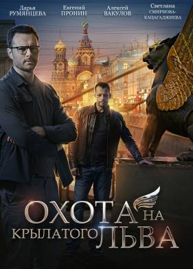 ����� �� ��������� ���� (2021)