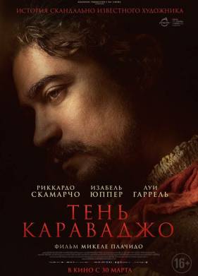 ���� ��������� (2022)