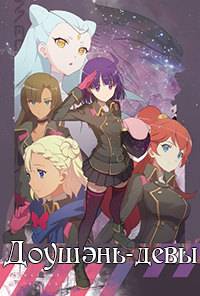 �������-���� / ��� ����� (2021)