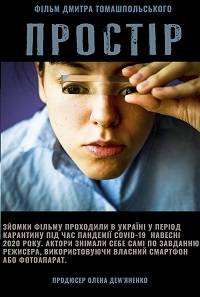 ������������ (2021)