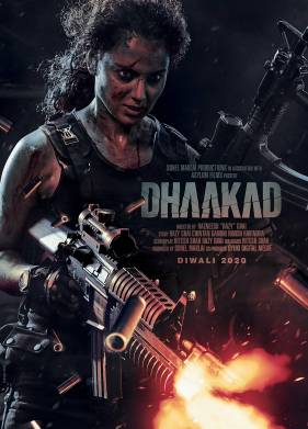 ����������� (2022)