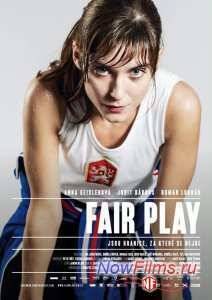 ���� �� �������� (2014)