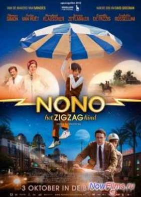 ���� �������-�������� (2012)