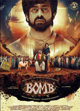 ����� (2025)