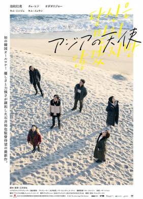 ����� ���� (2021)